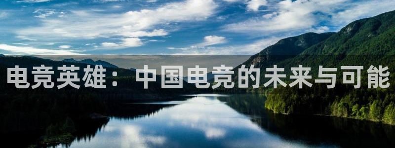 csgo完美电竞平台