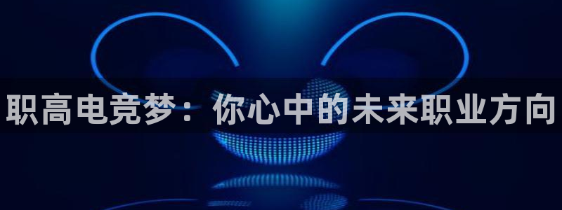 完美电竞竞技平台