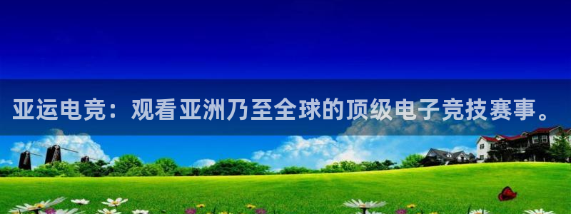完美电竞平台官网